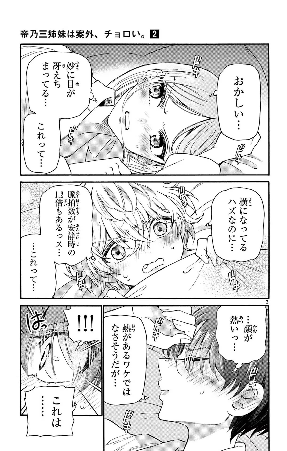 P3