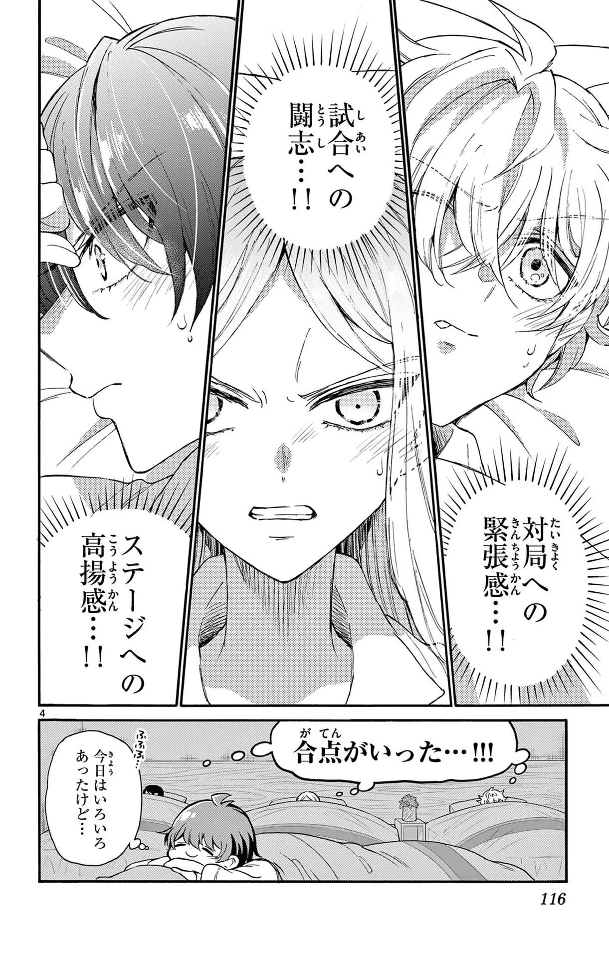P4