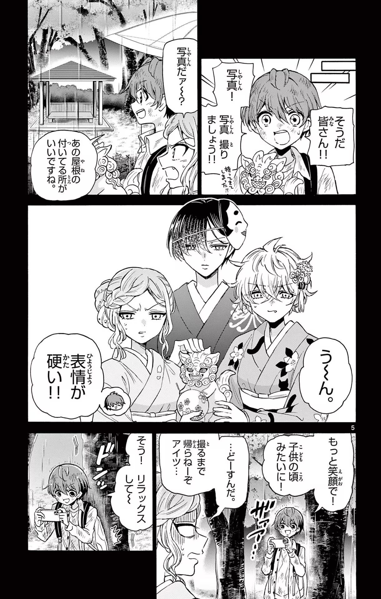 P5