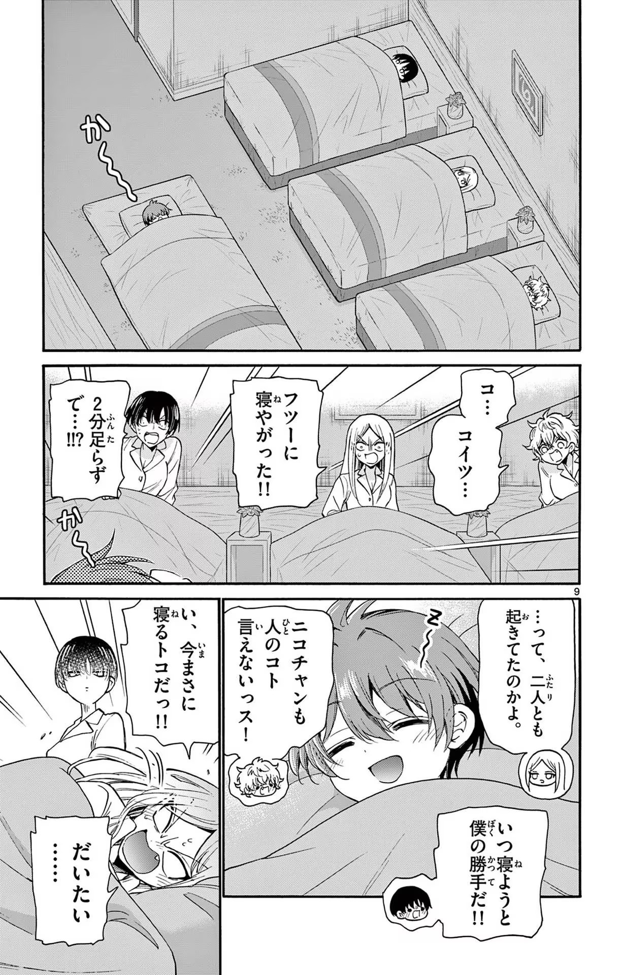 P9