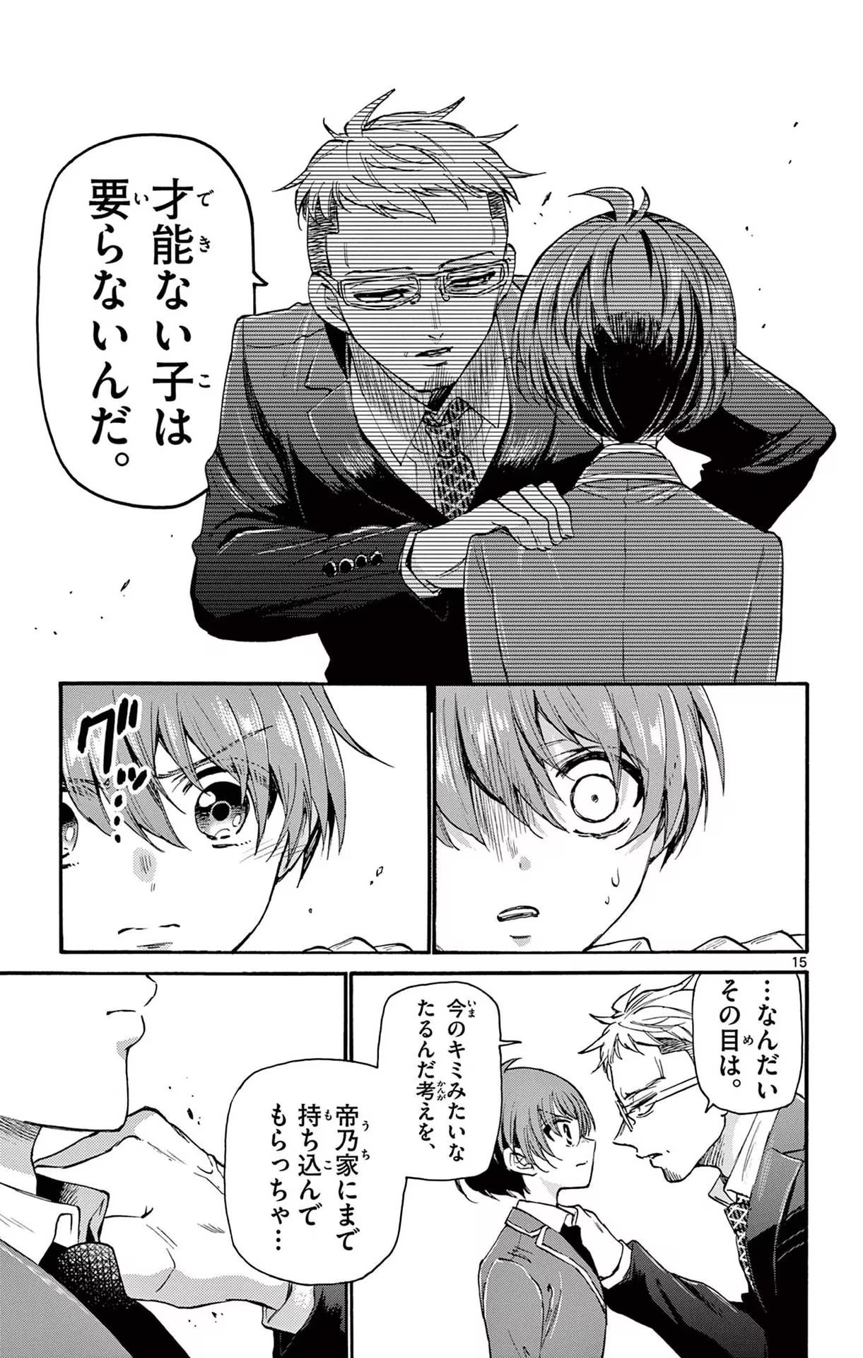 P15