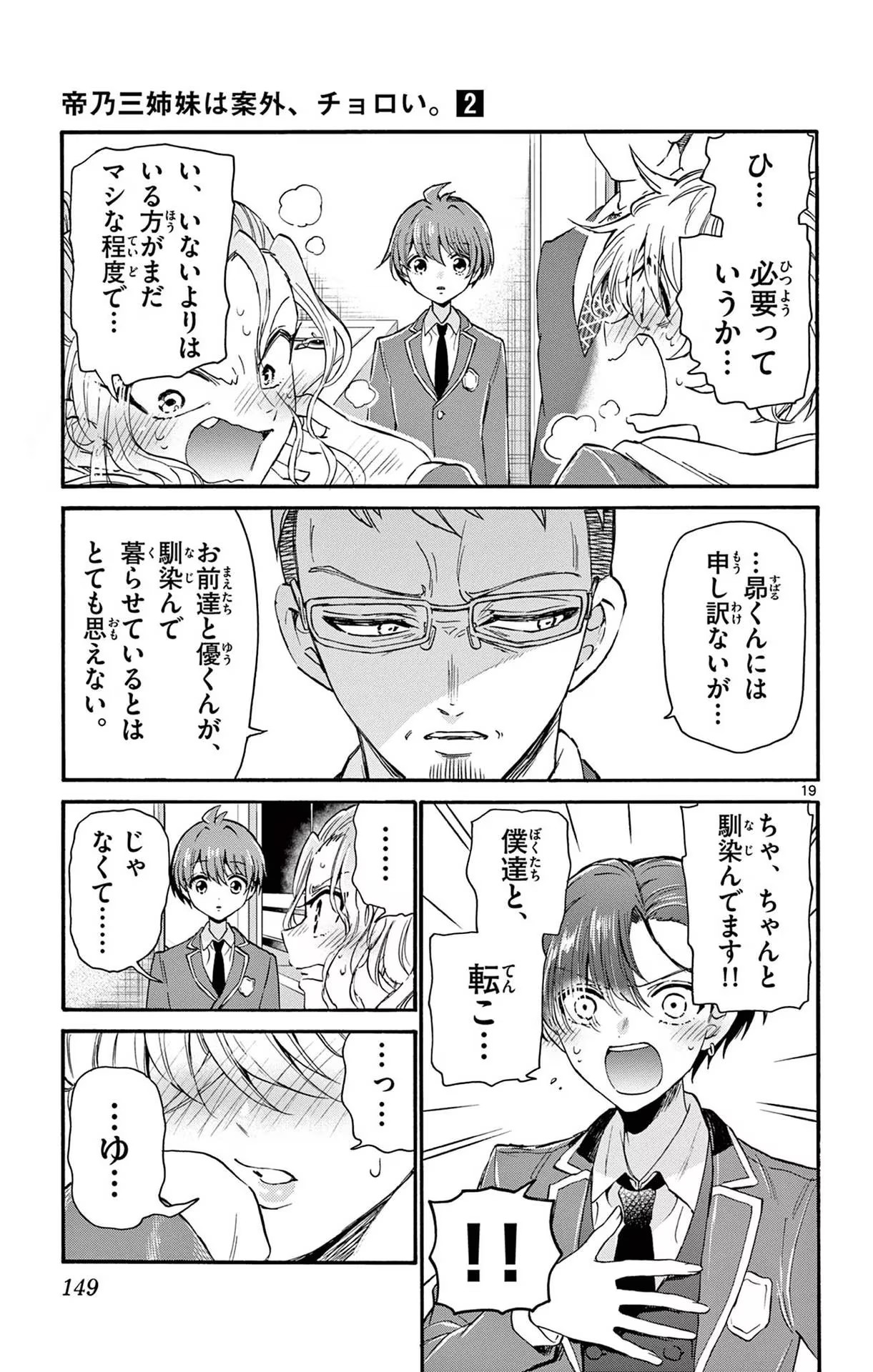 P19