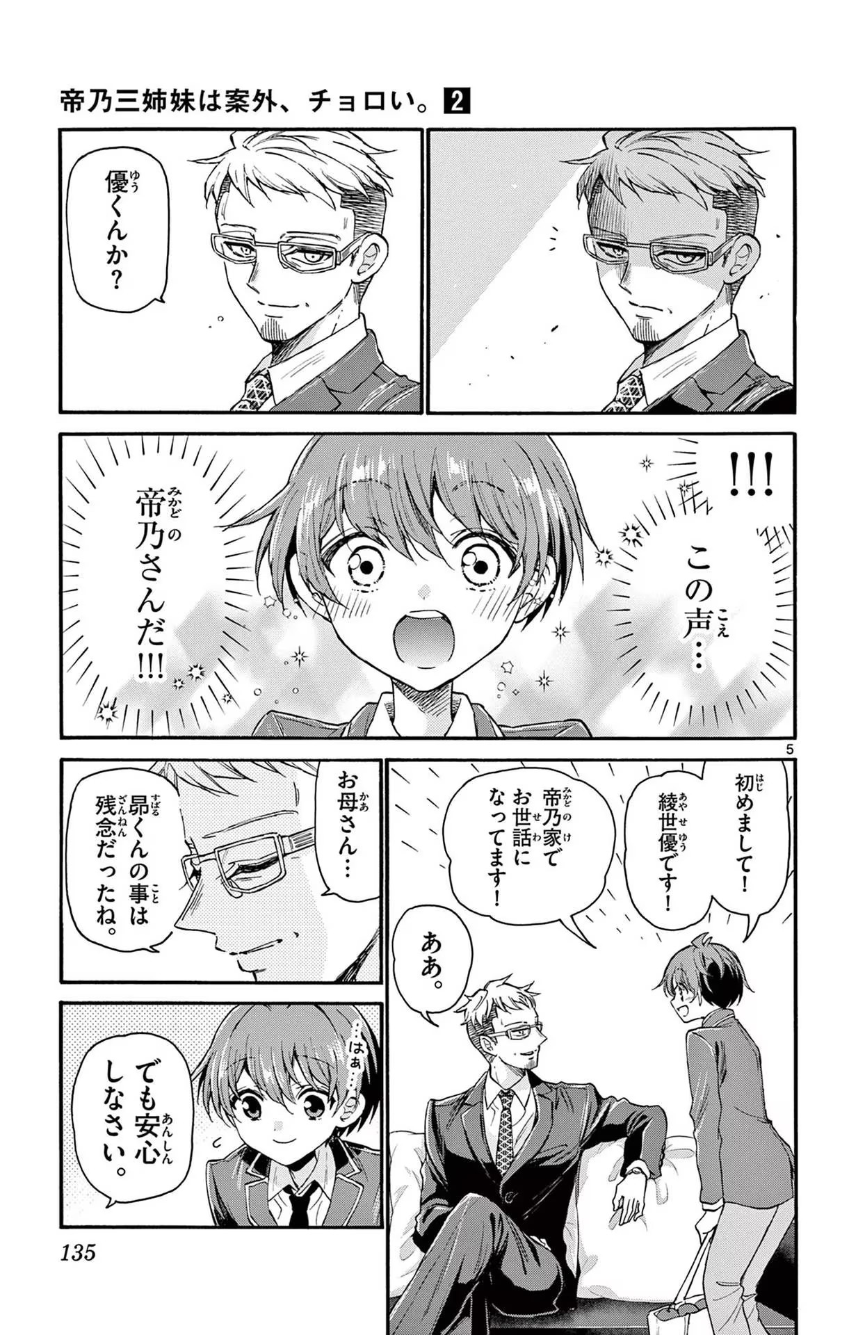 P5