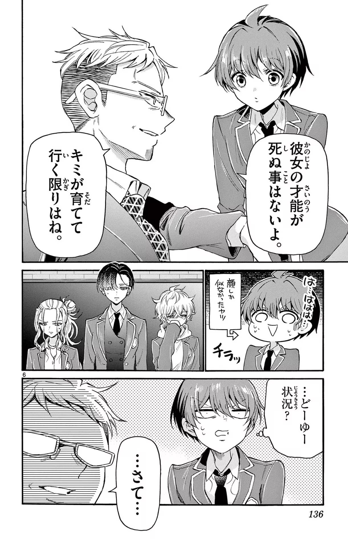 P6