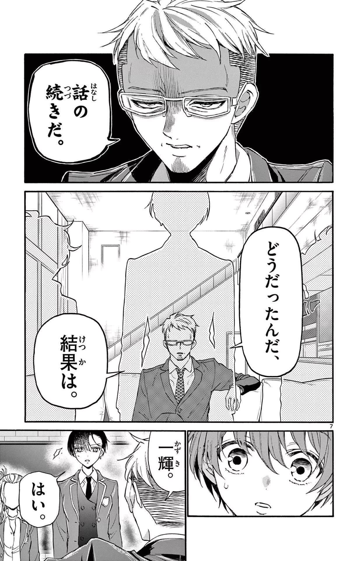P7