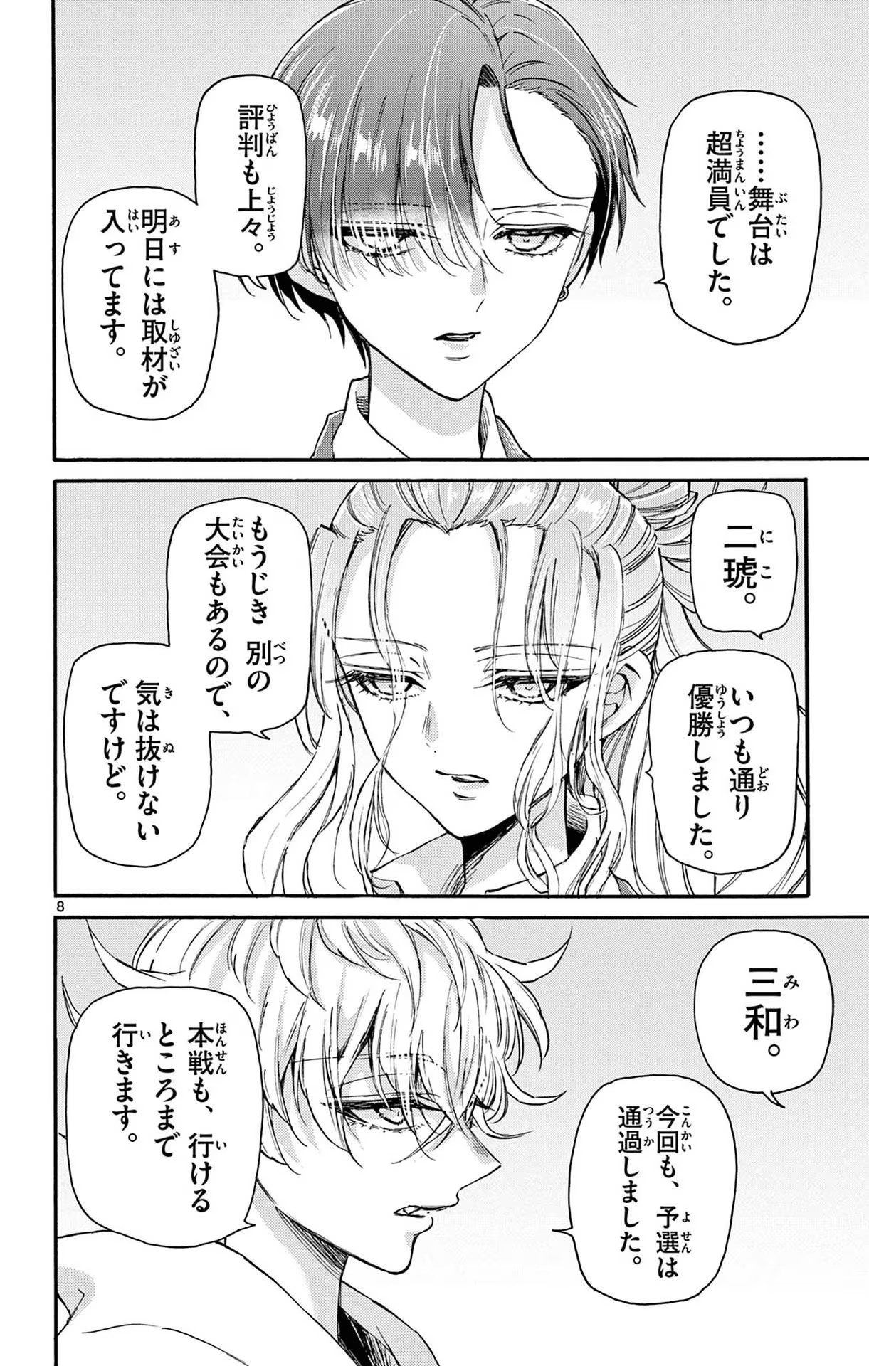 P8