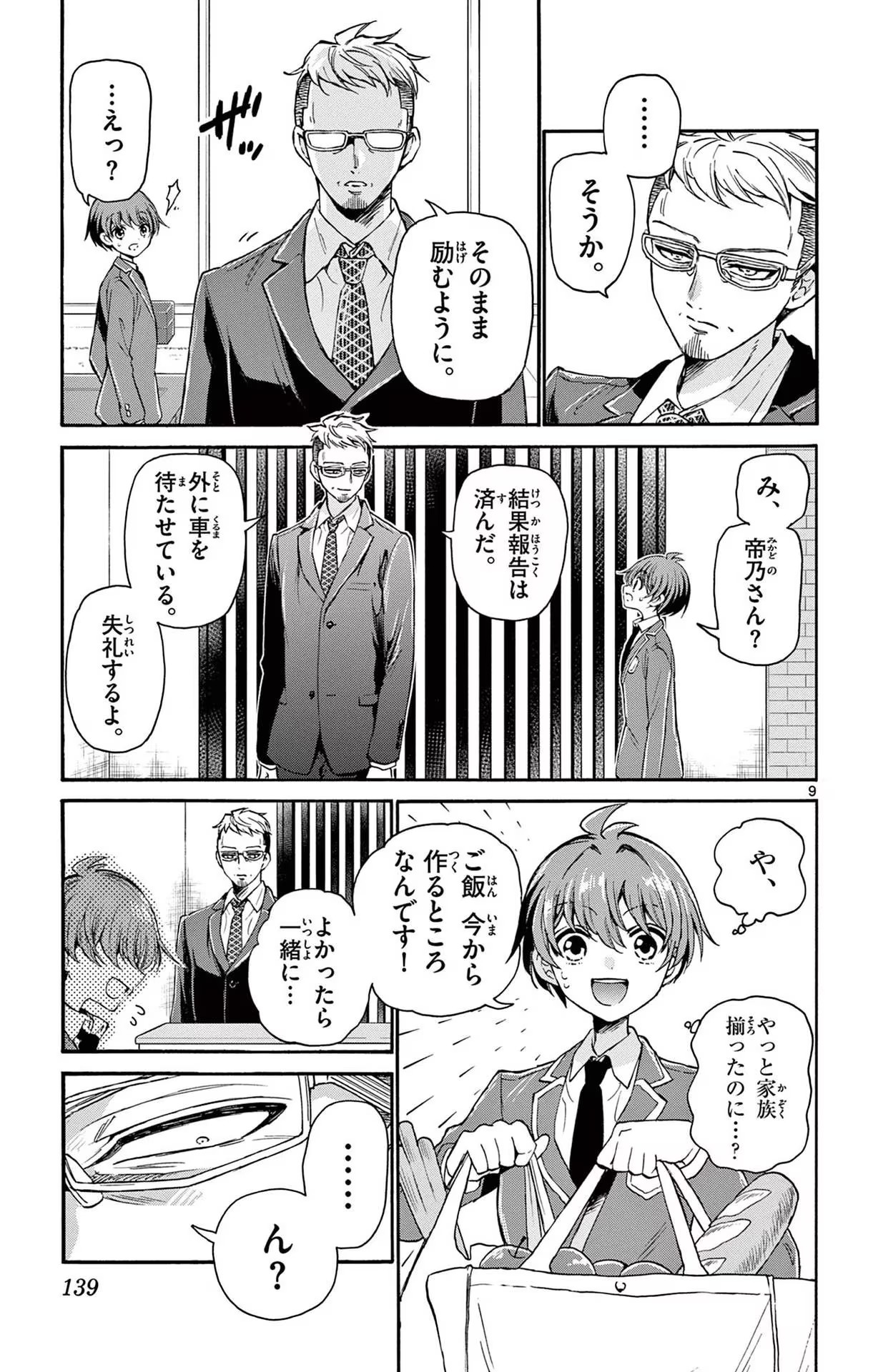 P9