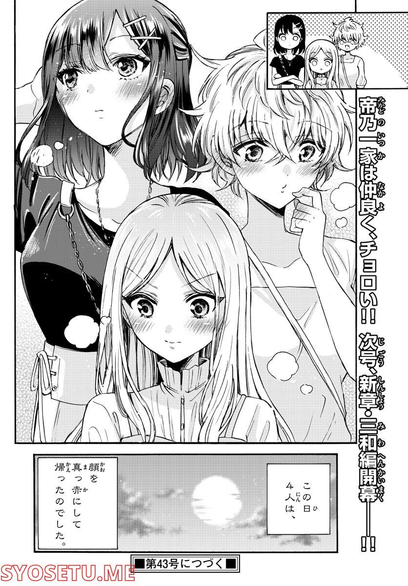 P18