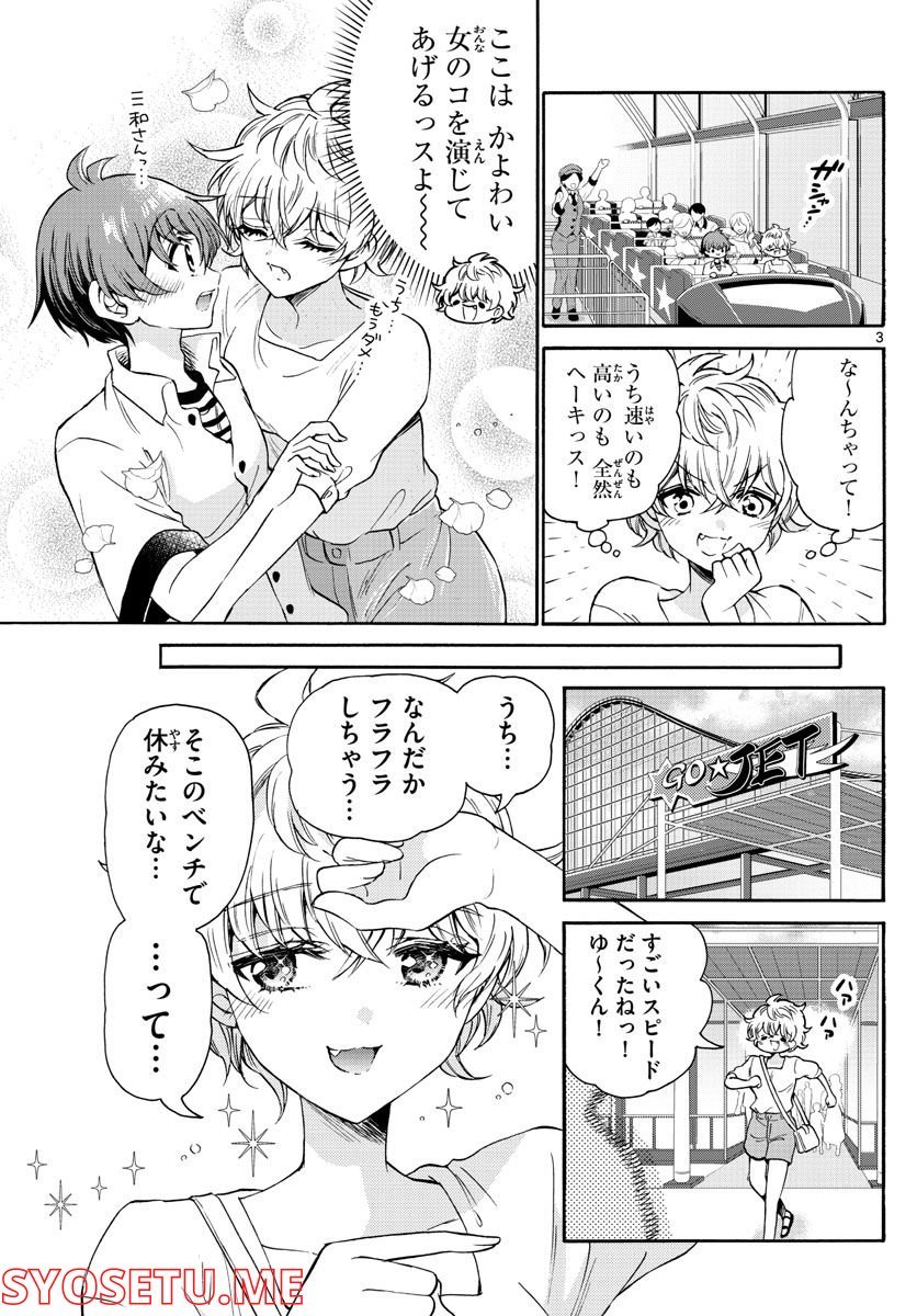P3
