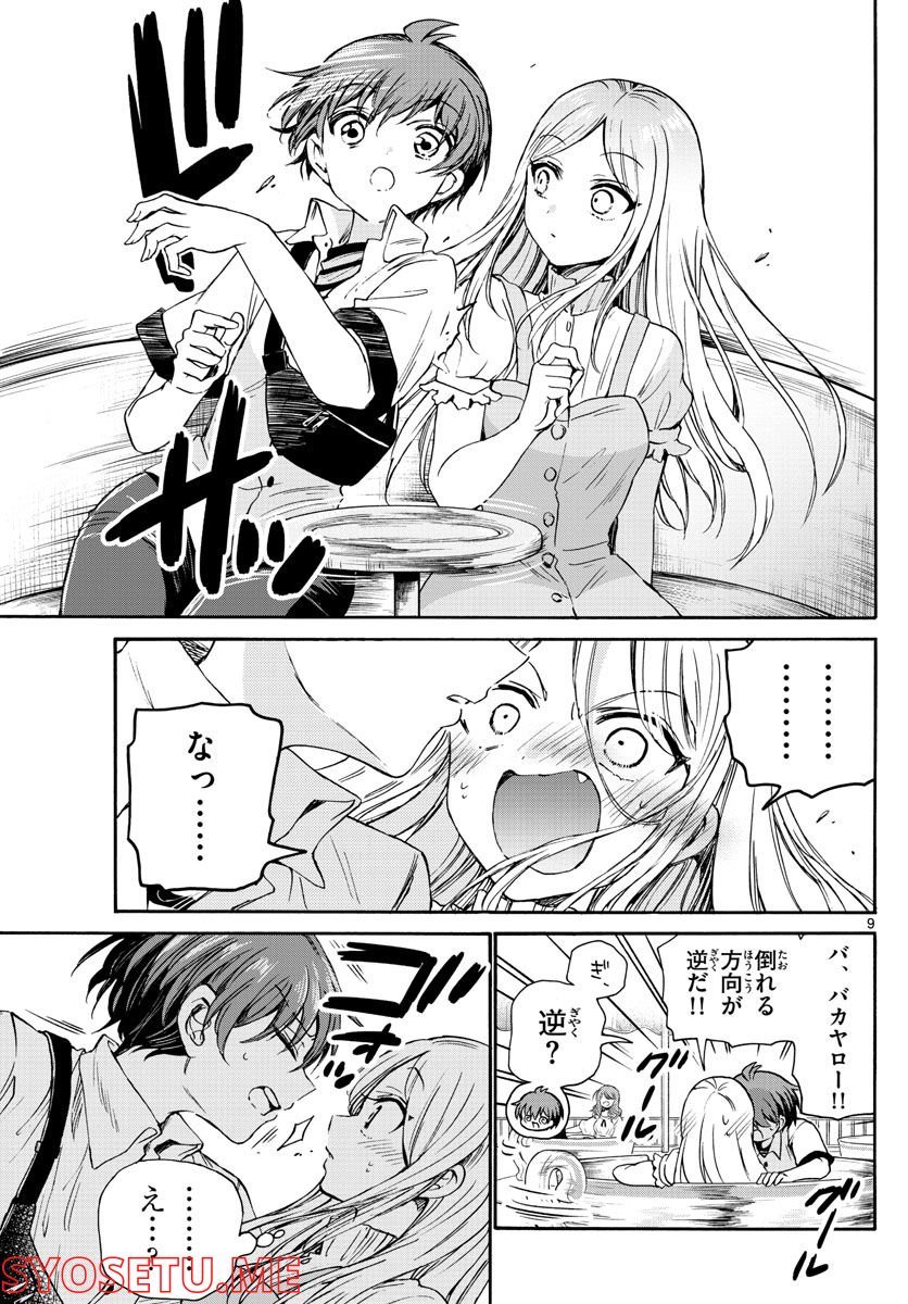 P9