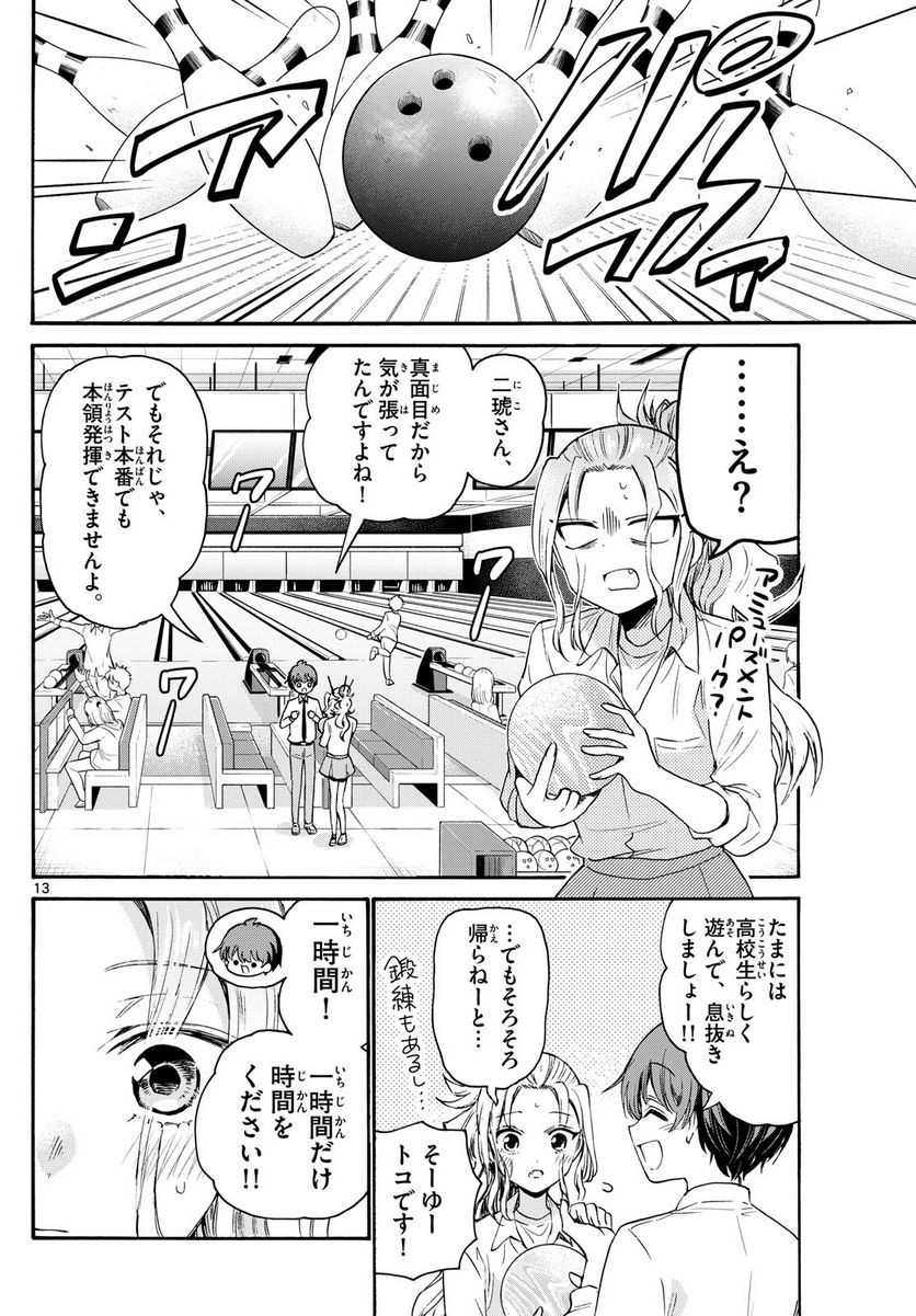 P13