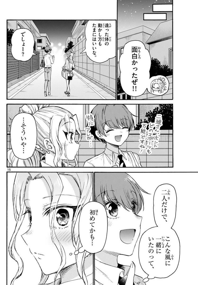 P15
