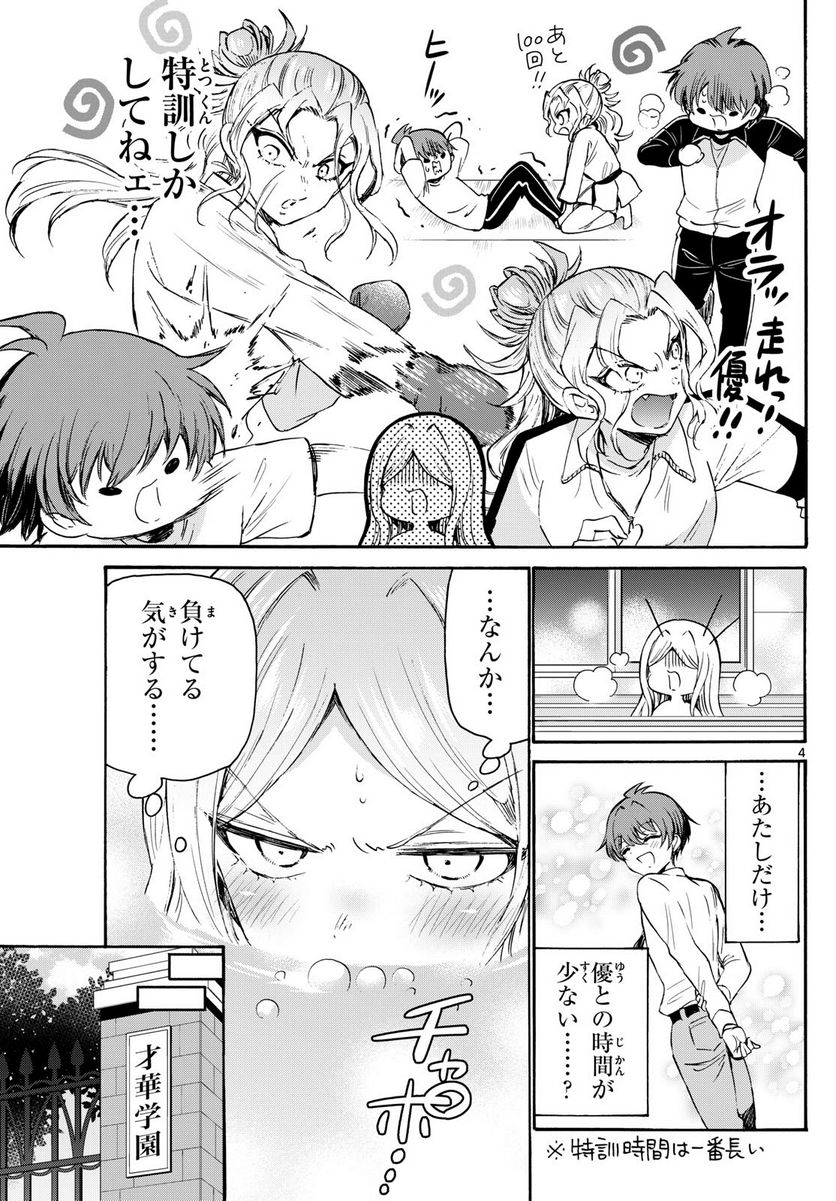 P4