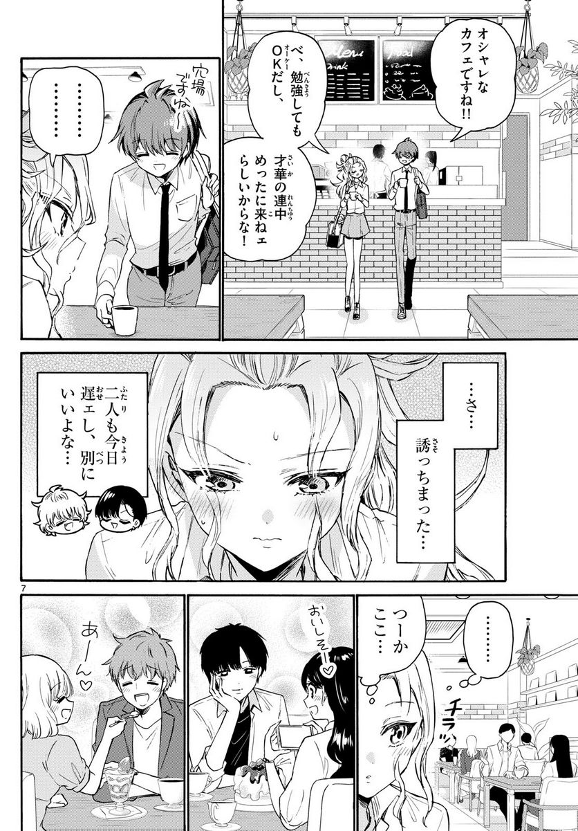 P7