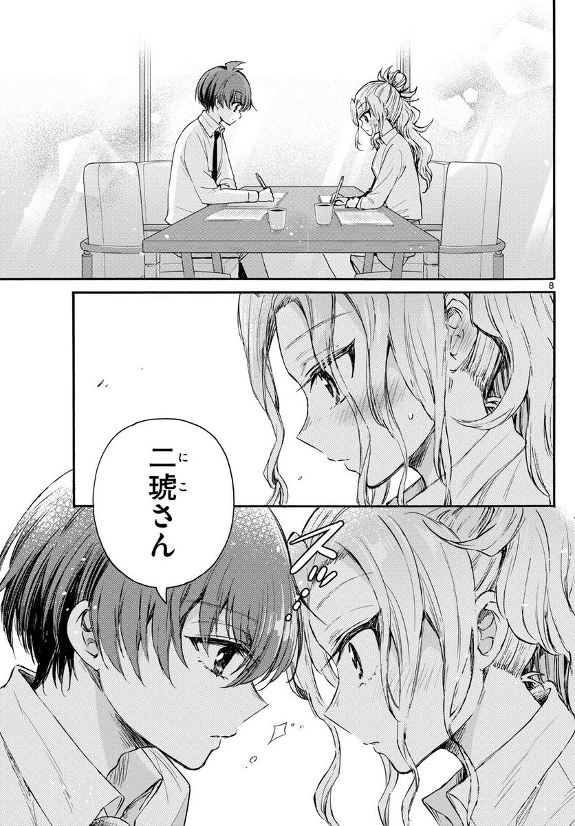 P8