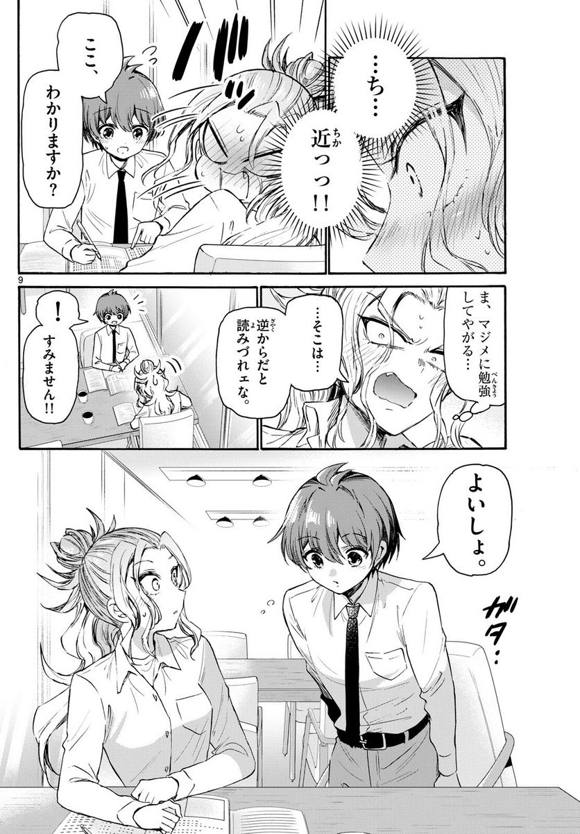 P9