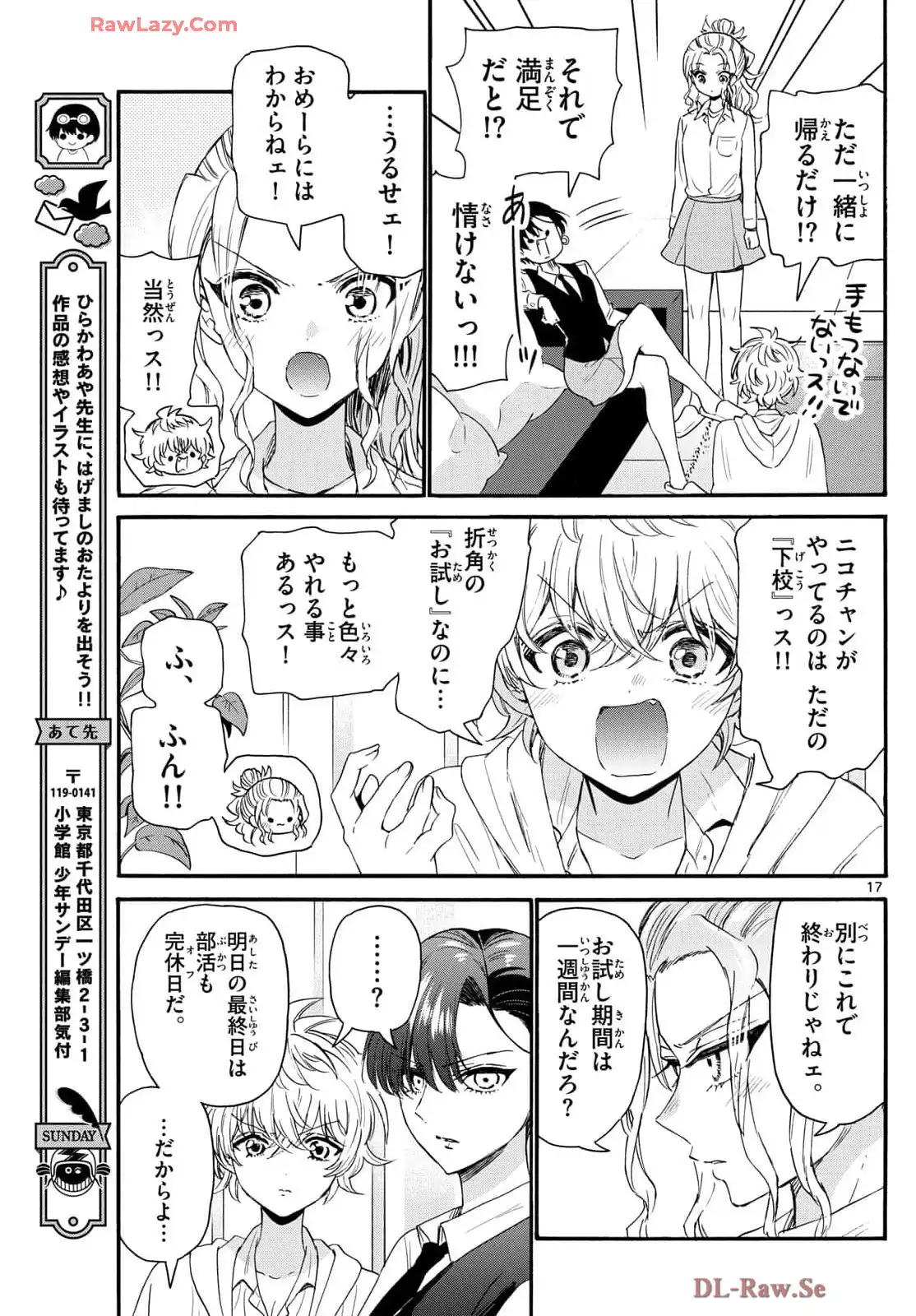 P17