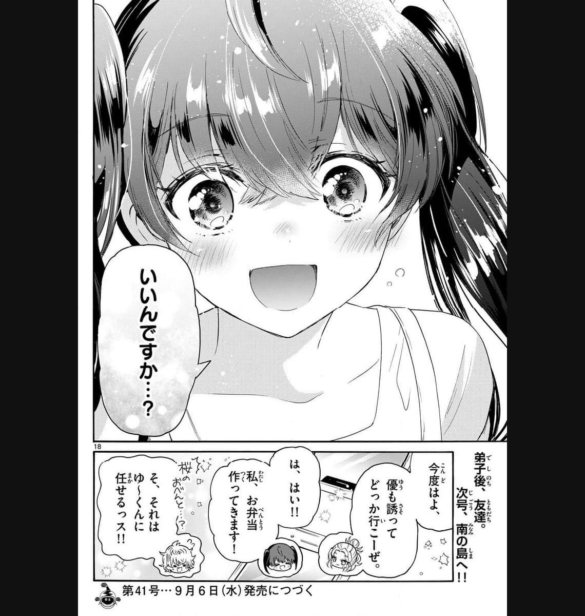 P18