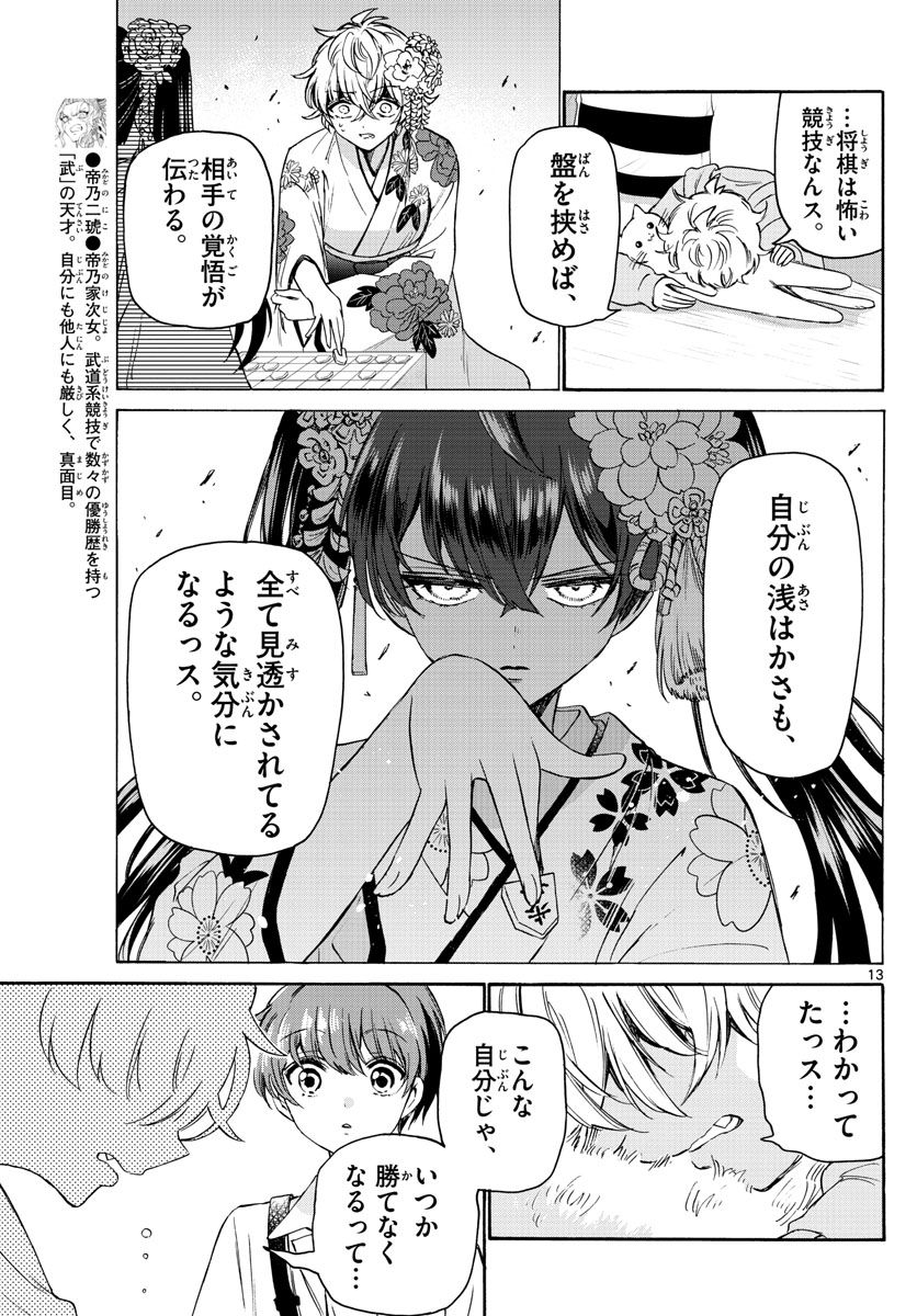 P13