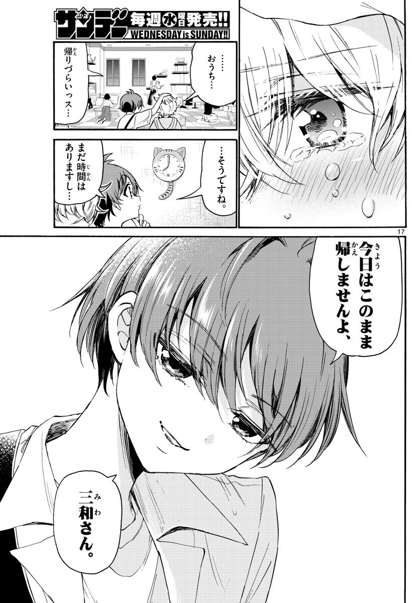P17