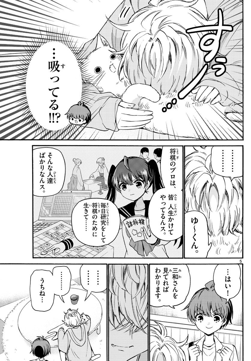 P5