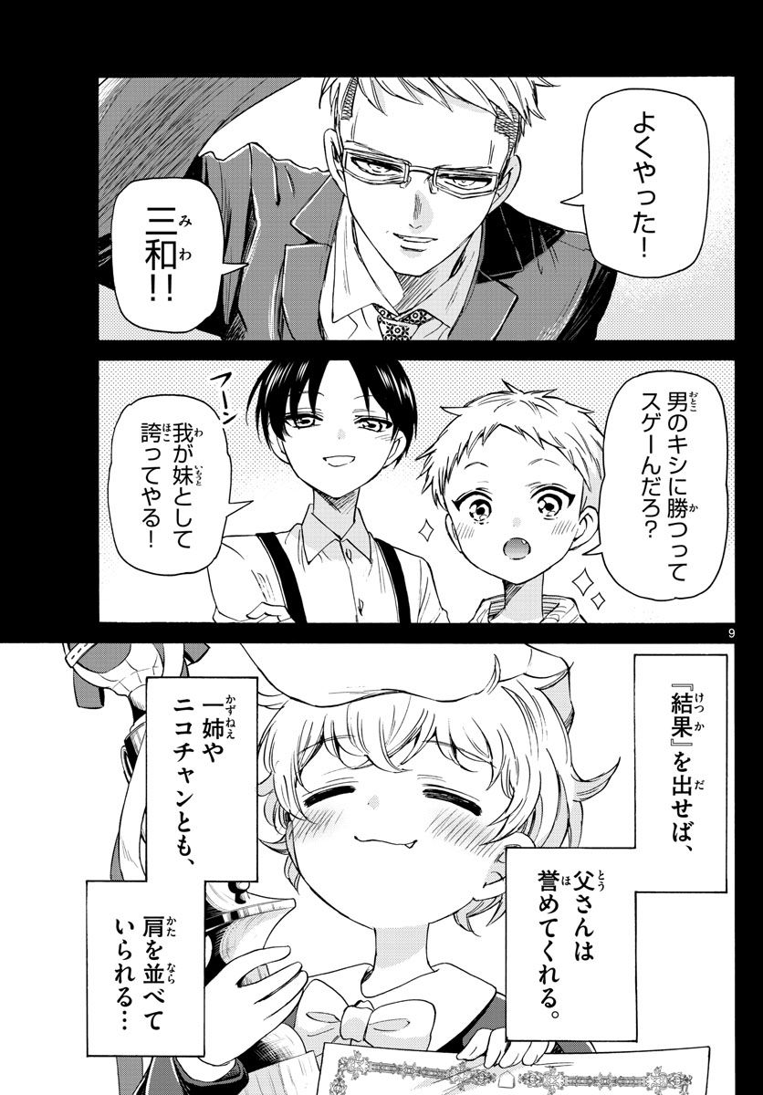 P9
