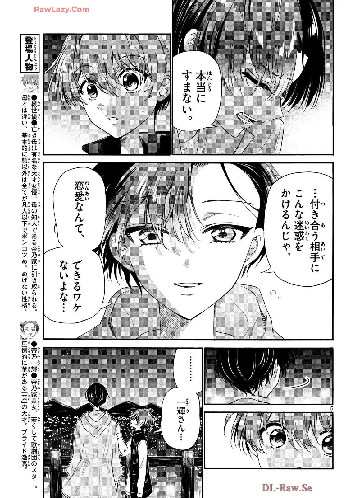 P5