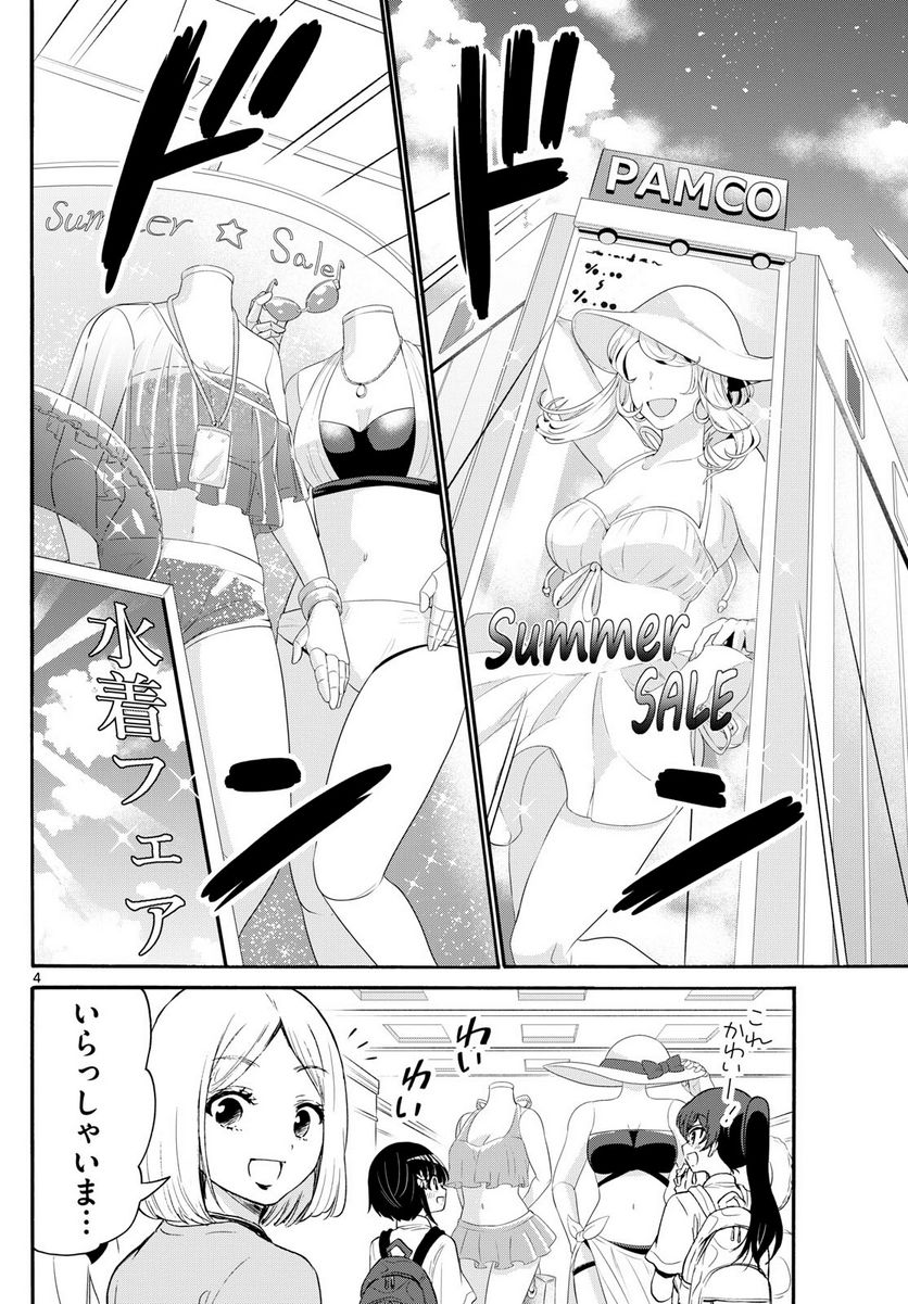 P4