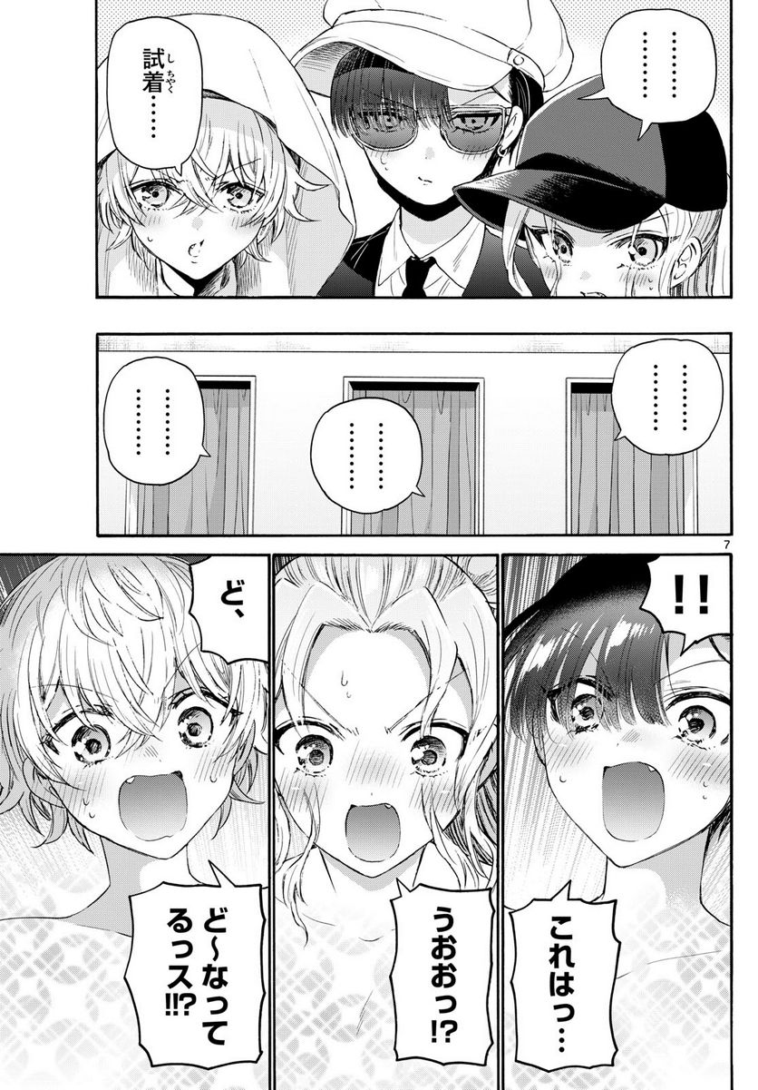 P7