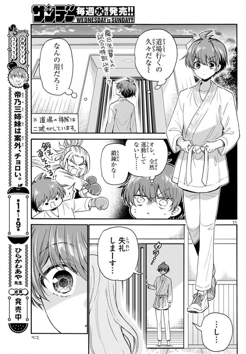 P11
