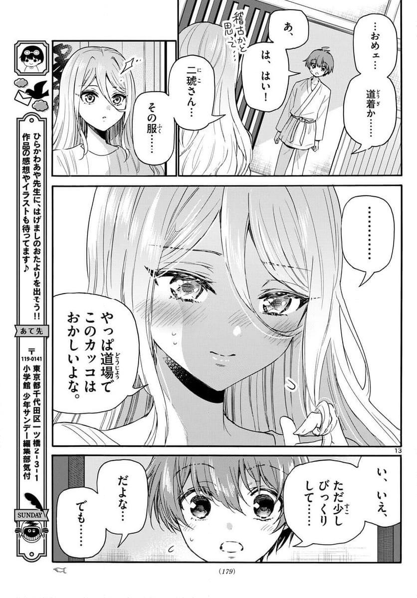 P13