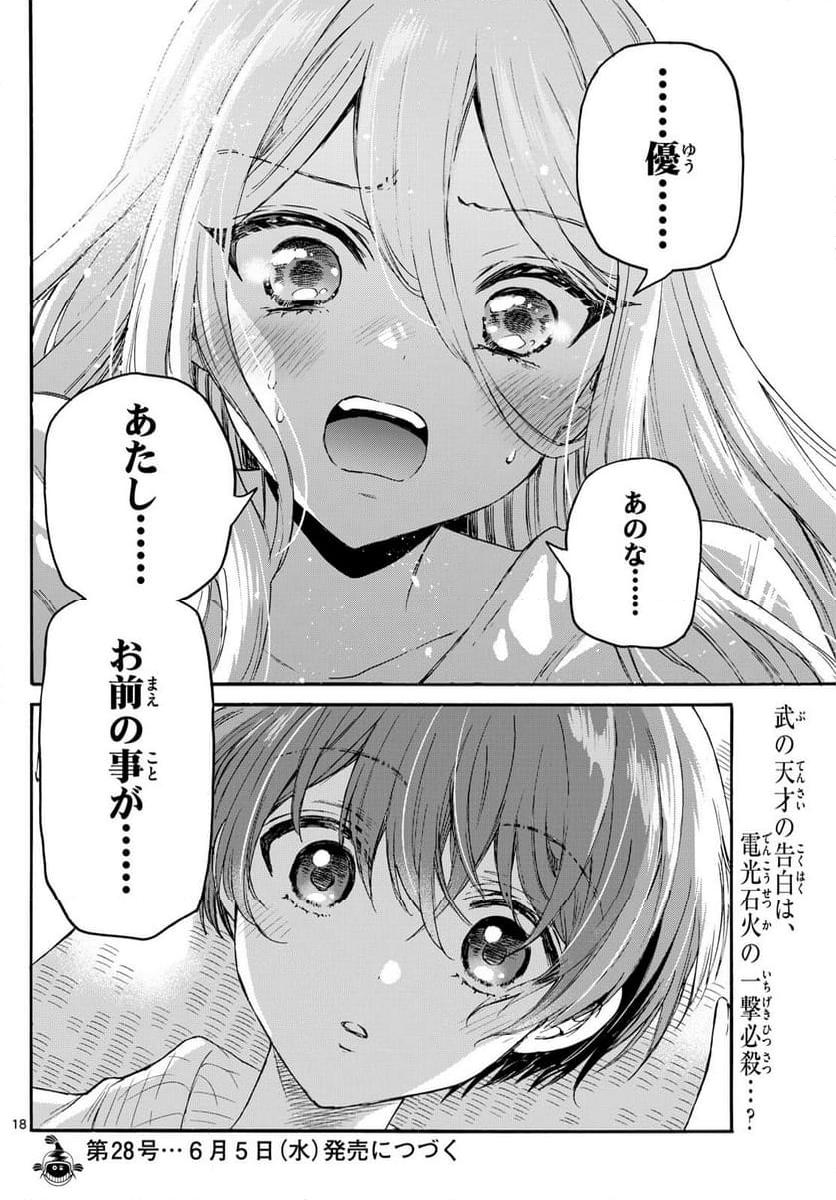 P18