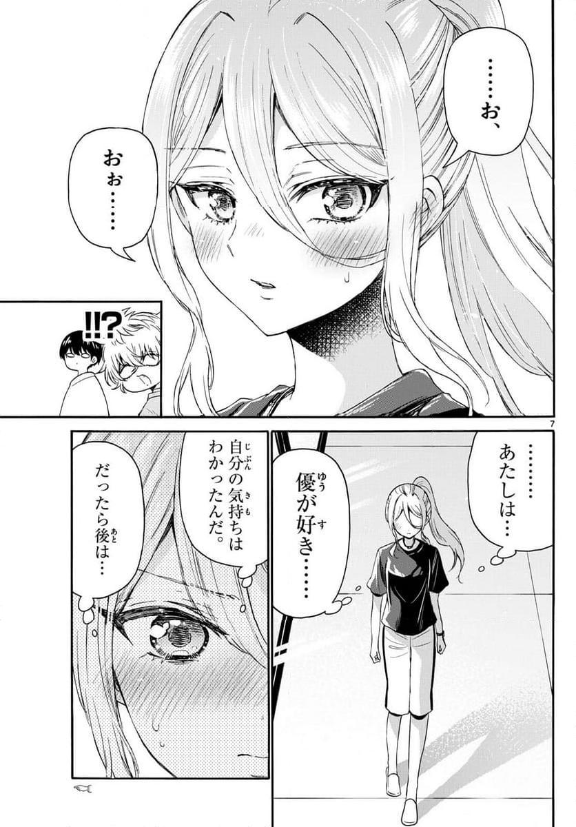 P7
