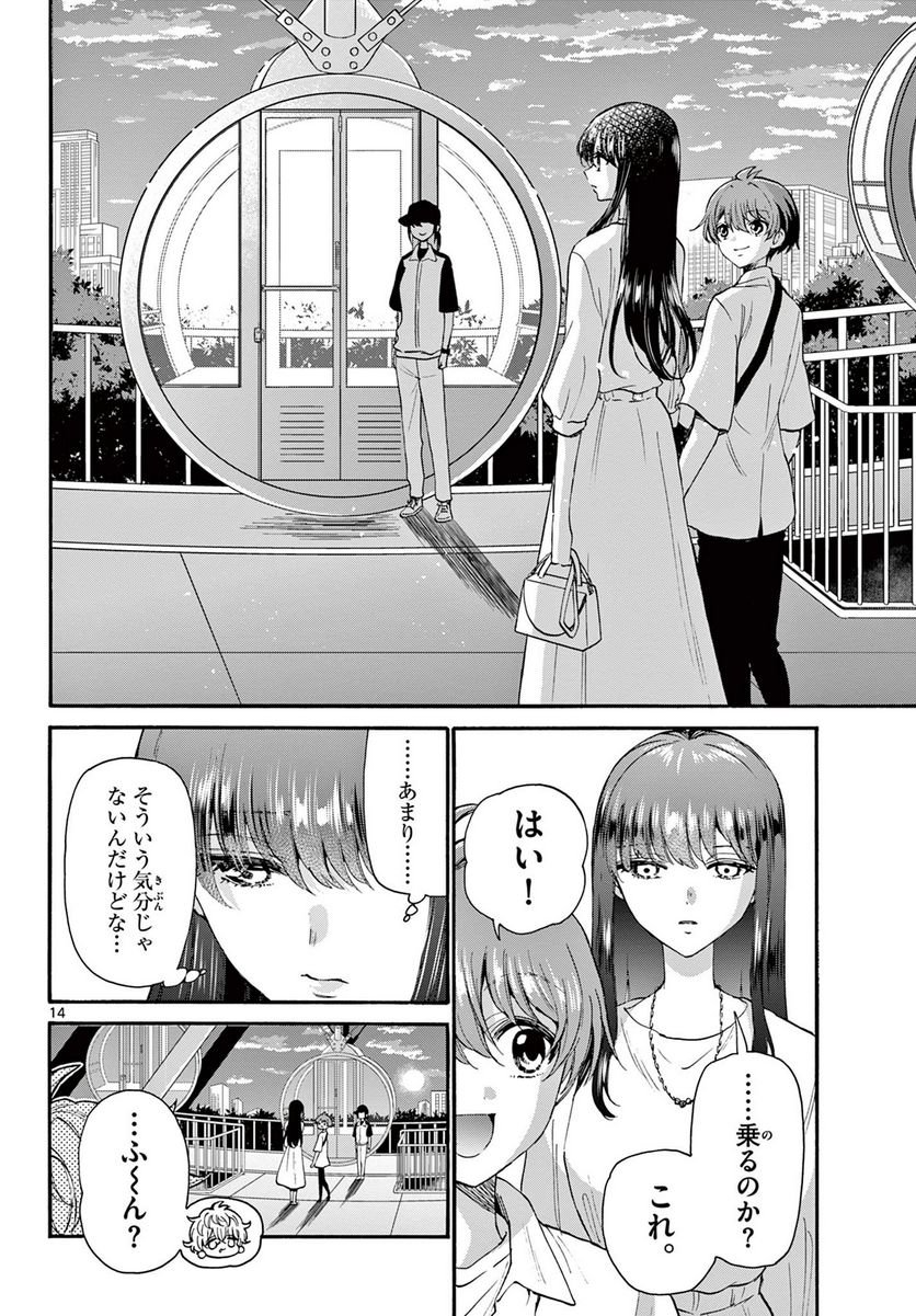 P14