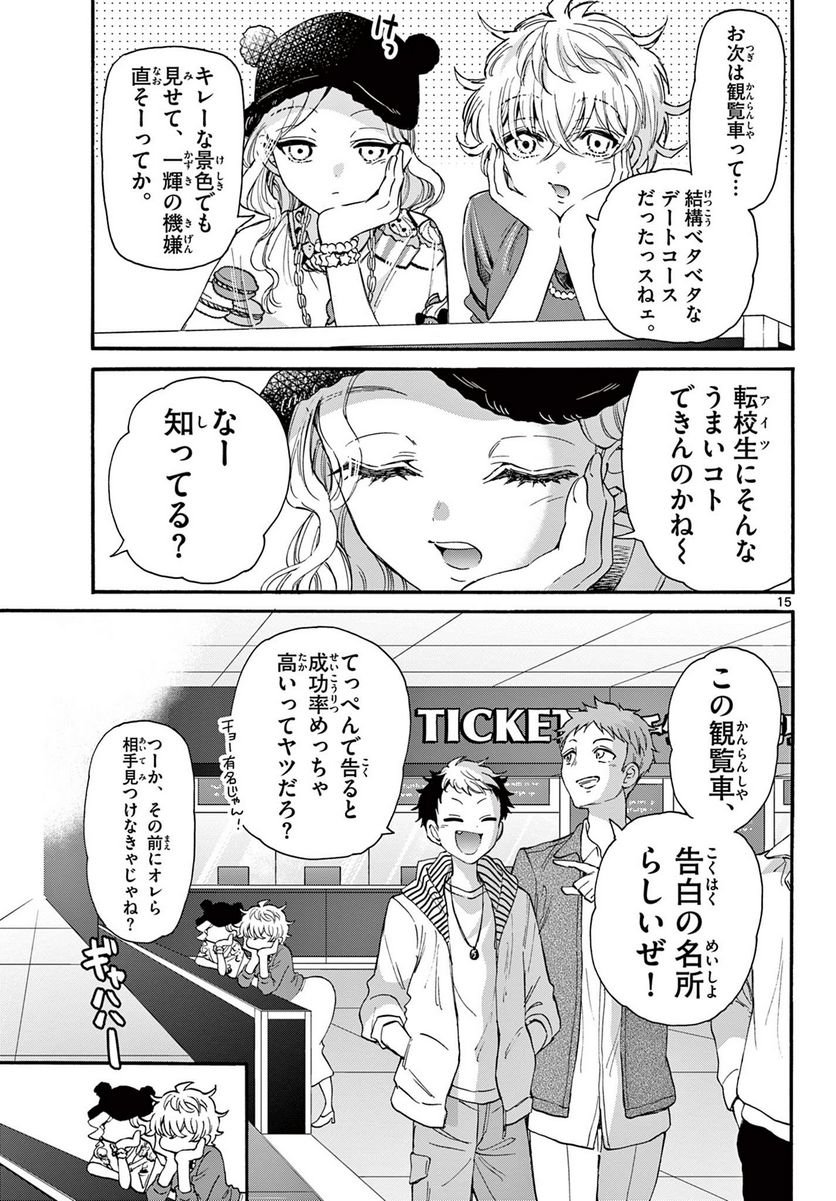 P15
