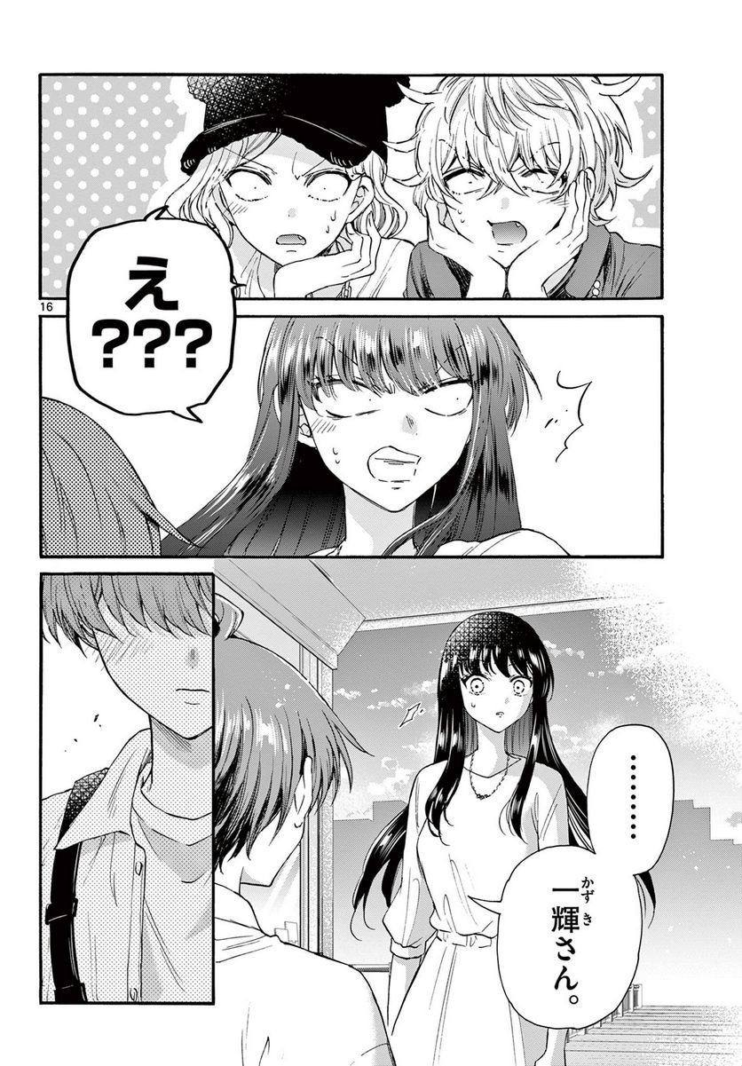 P16