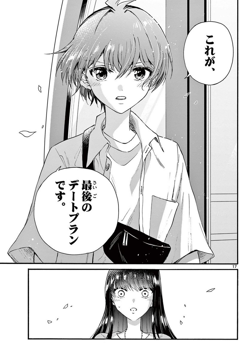 P17
