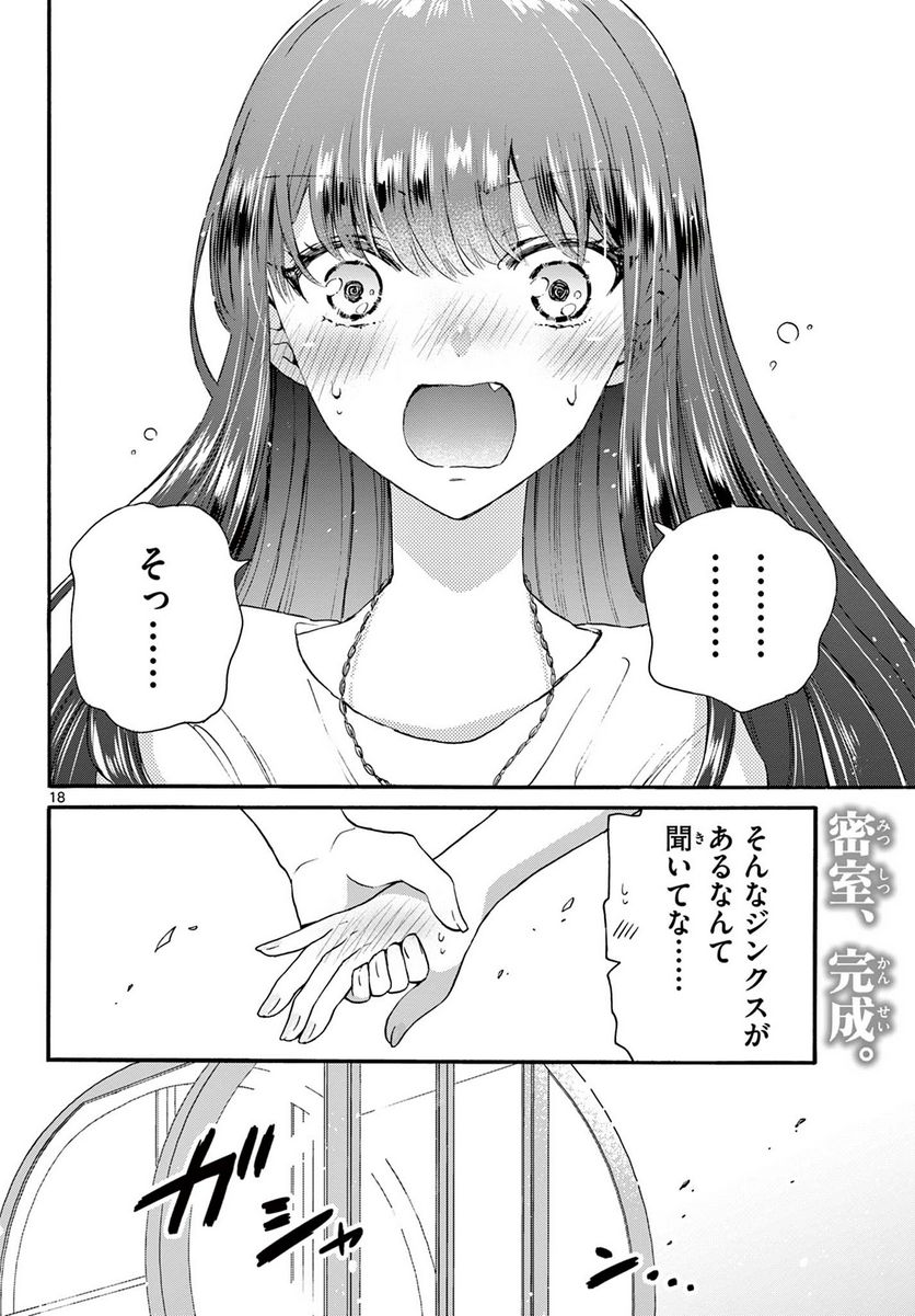P18