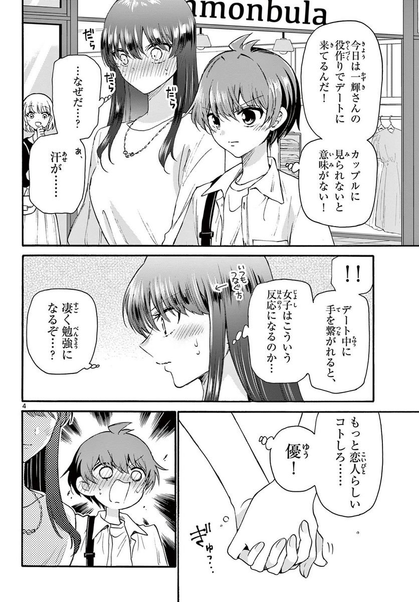 P4