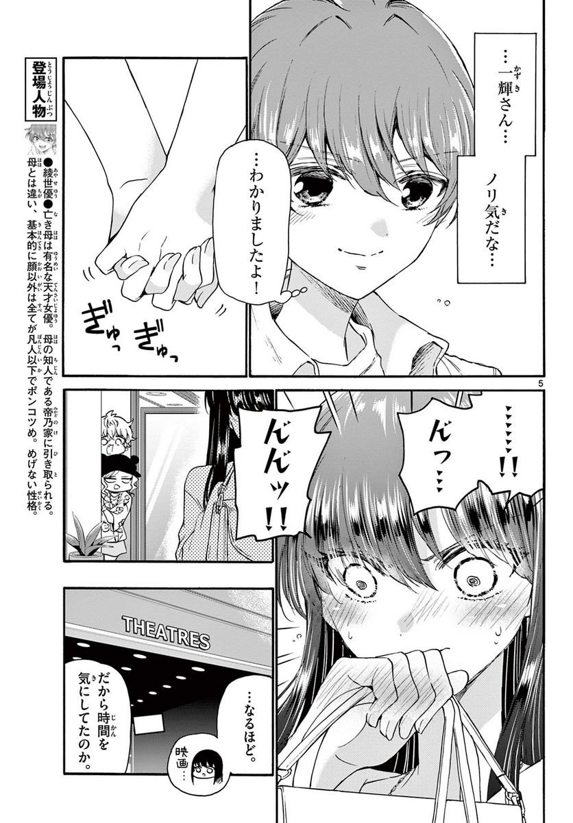 P5