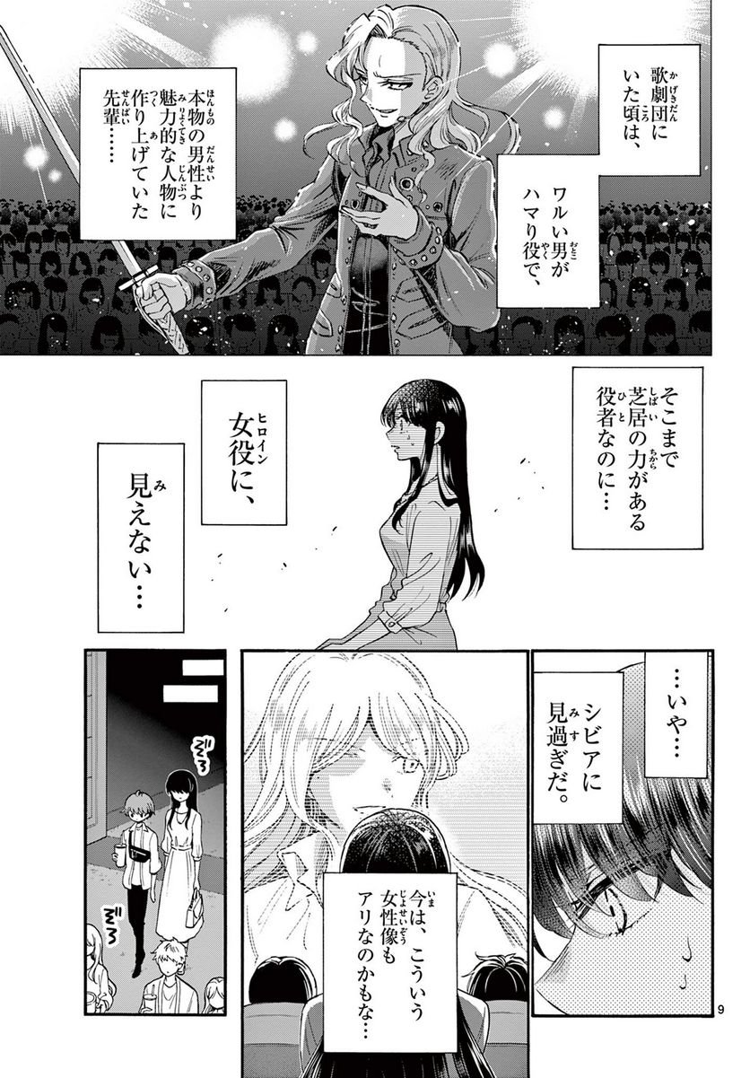 P9