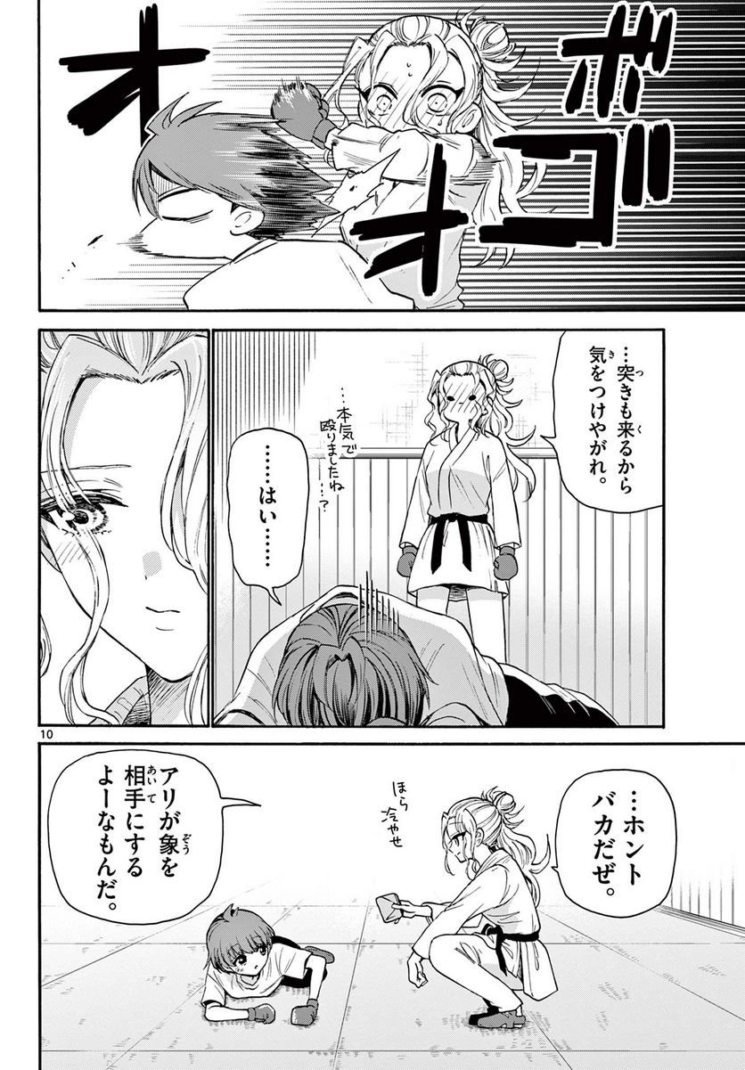 P10