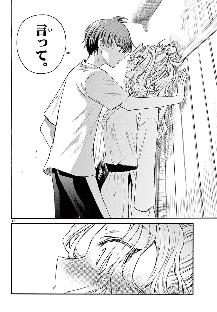 P16