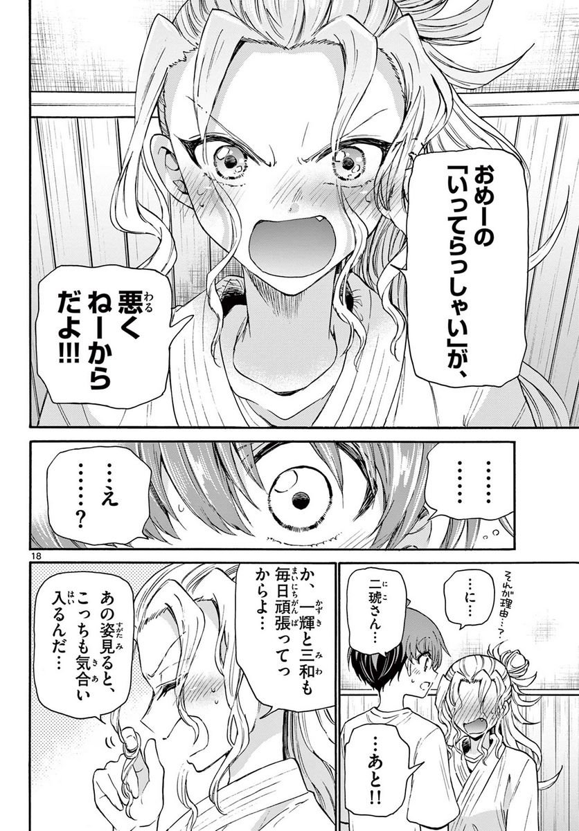 P18