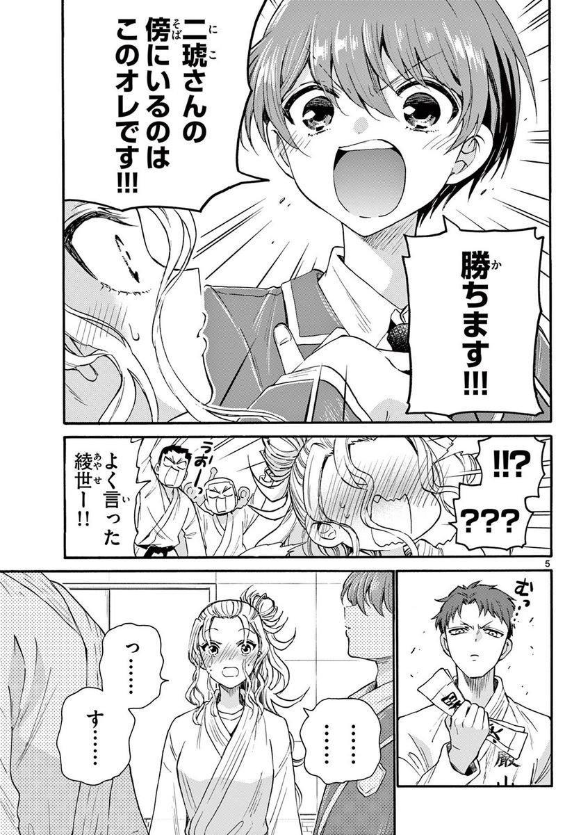 P5