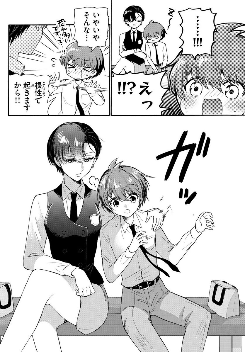 P12