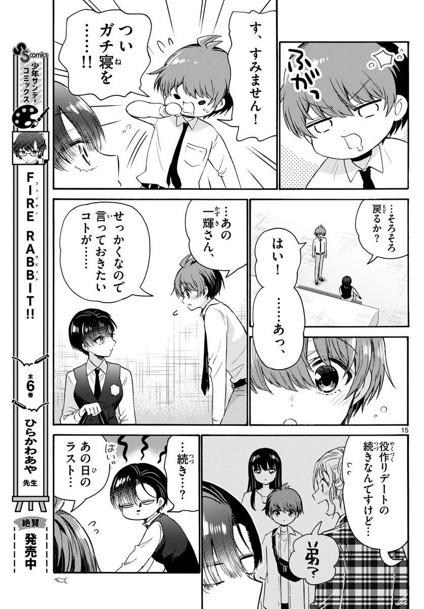 P15
