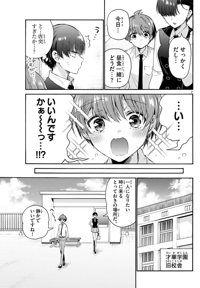 P7