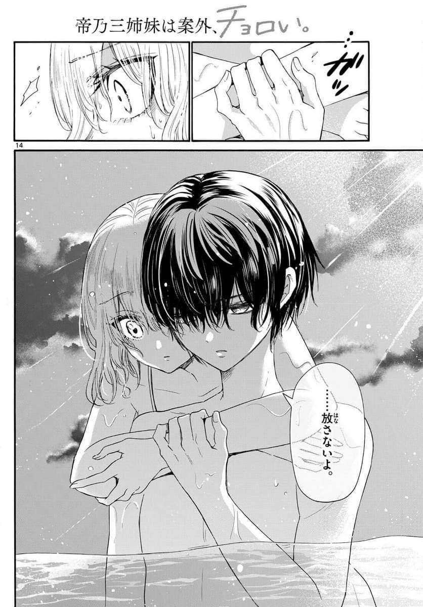 P14