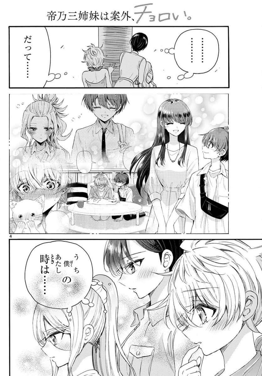 P4